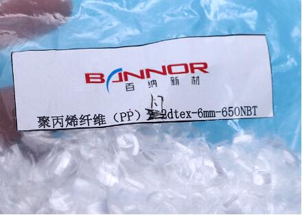 聚丙烯纖維PP